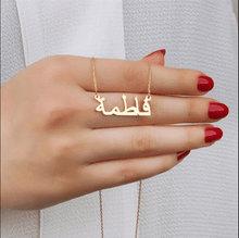 Charger l'image dans la galerie, Collier Prénom Arabe Personnalisé