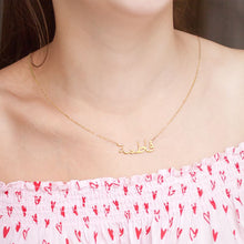 Charger l'image dans la galerie, Collier prénom arabe personnalisé