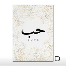 Charger l'image dans la galerie, Tableau MM2