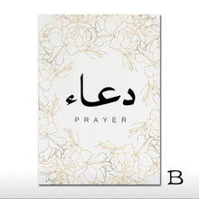 Charger l'image dans la galerie, Tableau MM2