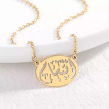 Charger l'image dans la galerie, <p style="color:#8650B0";><b>PERSONNALISÉ</b></p> Collier Prénom Arabe 2025