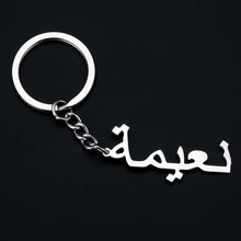 Charger l'image dans la galerie, <p style="color:#8650B0";><b>PERSONNALISÉ</b></p> Porte-clés prénom personnalisé