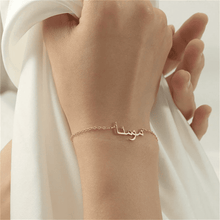 Charger l&#39;image dans la galerie, &lt;p style=&quot;color:#8650B0&quot;;&gt;&lt;b&gt;PERSONNALISÉ&lt;/b&gt;&lt;/p&gt;Bracelet Prénom arabe
