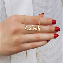 Charger l&#39;image dans la galerie, Collier prénom arabe personnalisé en or avec pendentif
