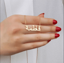 Charger l&#39;image dans la galerie, Collier Prénom Arabe Personnalisé
