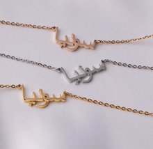 Charger l&#39;image dans la galerie, Collier Prénom Arabe Personnalisé
