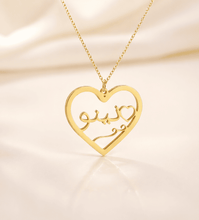 Charger l'image dans la galerie, <p style="color:#8650B0";><b>PERSONNALISÉ</b></p>Collier prénom personnalisé cœur
