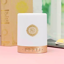 Charger l&#39;image dans la galerie, Lampe Veilleuse Coranique

