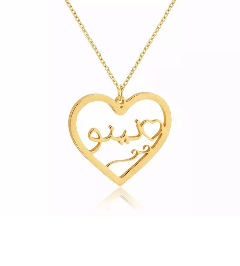 Collier prénom arabe personnalisé coeur or